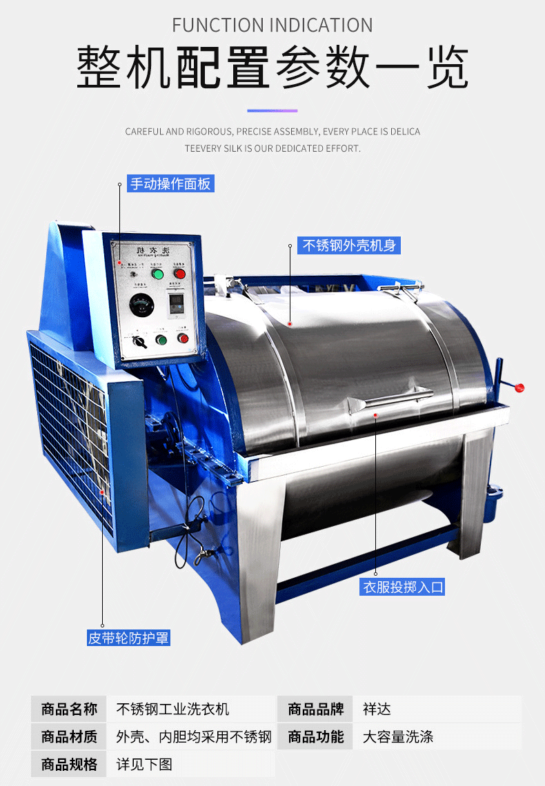 工业洗衣机厂家